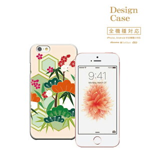 yubNtCf[X |Cg5{  11/20 20:00`11/27 01:59ziPhone8 plus iphone7P[X S@Ή X}zP[X P[X X}z gуP[X Jo[ Disney Mobile fBYj[ oC a 