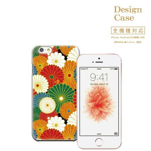 �_P5�{ ���X���� ��Ҍ��Ձ^ �y5/20�`5/25�ziPhone8 plus iphone7�P�[�X �S�@��Ή� �X�}�z�P�[�X �P�[�X �X�}�z �g�уP�[�X �J�o�[ Disney Mobile �f�B�Y�j�[ ���o�C�� �a�� �a �W���p�j�[�Y �W���p�� japa