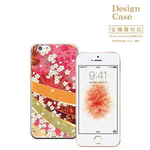 iPhone8 plus iphone7P[X S@Ή X}zP[X P[X X}z gуP[X Jo[ Disney Mobile fBYj[ oC a a Wpj[Y Wp japan a̐S {l