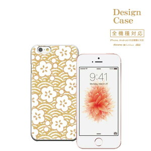 yubNtCf[X |Cg5{  11/20 20:00`11/27 01:59ziPhone8 plus iphone7P[X S@Ή X}zP[X P[X X}z gуP[X Jo[ Disney Mobile fBYj[ oC a 