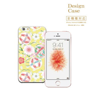 �_P5�{ ���X���� ��Ҍ��Ձ^ �y5/20�`5/25�ziPhone8 plus iphone7�P�[�X �S�@��Ή� �X�}�z�P�[�X �P�[�X �X�}�z �g�уP�[�X �J�o�[ Disney Mobile �f�B�Y�j�[ ���o�C�� �a�� �a �W���p�j�[�Y �W���p�� japa
