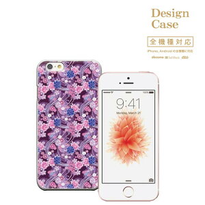 �_P5�{ ���X���� ��Ҍ��Ձ^ �y5/20�`5/25�ziPhone8 plus iphone7�P�[�X �S�@��Ή� �X�}�z�P�[�X �P�[�X �X�}�z �g�уP�[�X �J�o�[ Disney Mobile �f�B�Y�j�[ ���o�C�� �a�� �a �W���p�j�[�Y �W���p�� japa