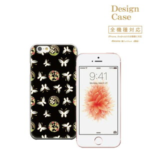 �_P5�{ ���X���� ��Ҍ��Ձ^ �y5/20�`5/25�ziPhone8 plus iphone7�P�[�X �S�@��Ή� �X�}�z�P�[�X �P�[�X �X�}�z �g�уP�[�X �J�o�[ Disney Mobile �f�B�Y�j�[ ���o�C�� �a�� �a �W���p�j�[�Y �W���p�� japa