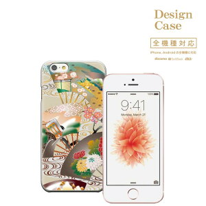 yubNtCf[X |Cg5{  11/20 20:00`11/27 01:59ziPhone8 plus iphone7P[X S@Ή X}zP[X P[X X}z gуP[X Jo[ Disney Mobile fBYj[ oC a 