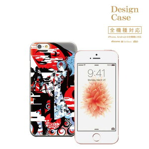 yubNtCf[X |Cg5{  11/20 20:00`11/27 01:59ziPhone8 plus iphone7P[X S@Ή X}zP[X P[X X}z gуP[X Jo[ Disney Mobile fBYj[ oC a 