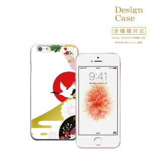 �_P5�{ ���X���� ��Ҍ��Ձ^ �y5/20�`5/25�ziPhone8 plus iphone7�P�[�X �S�@��Ή� �X�}�z�P�[�X �P�[�X �X�}�z �g�уP�[�X �J�o�[ Disney Mobile �f�B�Y�j�[ ���o�C�� �a�� �a �W���p�j�[�Y �W���p�� japa