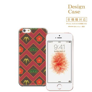 �_P5�{ ���X���� ��Ҍ��Ձ^ �y5/20�`5/25�ziPhone8 plus iphone7�P�[�X �S�@��Ή� �X�}�z�P�[�X �P�[�X �X�}�z �g�уP�[�X �J�o�[ Disney Mobile �f�B�Y�j�[ ���o�C�� �a�� �a �W���p�j�[�Y �W���p�� japa
