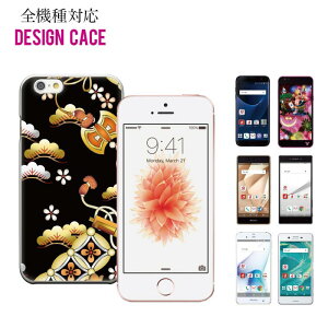 �_P5�{ ���X���� ��Ҍ��Ձ^ �y5/20�`5/25�ziPhone8 plus iphone7�P�[�X �S�@��Ή� �X�}�z�P�[�X �P�[�X �X�}�z �g�уP�[�X �J�o�[ Disney Mobile �f�B�Y�j�[ ���o�C�� �a�� �a �W���p�j�[�Y �W���p�� japa