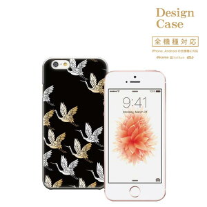 yubNtCf[X |Cg5{  11/20 20:00`11/27 01:59ziPhone8 plus iphone7P[X S@Ή X}zP[X P[X X}z gуP[X Jo[ Disney Mobile fBYj[ oC a 