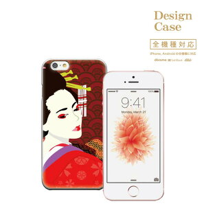 �_P5�{ ���X���� ��Ҍ��Ձ^ �y5/20�`5/25�ziPhone8 plus iphone7�P�[�X �S�@��Ή� �X�}�z�P�[�X �P�[�X �X�}�z �g�уP�[�X �J�o�[ Disney Mobile �f�B�Y�j�[ ���o�C�� �a�� �a �W���p�j�[�Y �W���p�� japa
