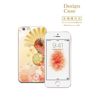�_P5�{ ���X���� ��Ҍ��Ձ^ �y5/20�`5/25�ziPhone8 plus iphone7�P�[�X �S�@��Ή� �X�}�z�P�[�X �P�[�X �X�}�z �g�уP�[�X �J�o�[ Disney Mobile �f�B�Y�j�[ ���o�C�� �a�� �a �W���p�j�[�Y �W���p�� japa