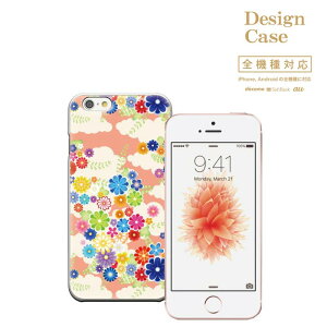 �_P5�{ ���X���� ��Ҍ��Ձ^ �y5/20�`5/25�ziPhone8 plus iphone7�P�[�X �S�@��Ή� �X�}�z�P�[�X �P�[�X �X�}�z �g�уP�[�X �J�o�[ Disney Mobile �f�B�Y�j�[ ���o�C�� �a�� �a �W���p�j�[�Y �W���p�� japa