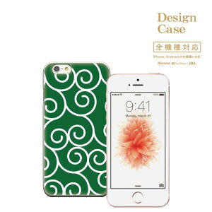 �_P5�{ ���X���� ��Ҍ��Ձ^ �y5/20�`5/25�ziPhone8 plus iphone7�P�[�X �S�@��Ή� �X�}�z�P�[�X �P�[�X �X�}�z �g�уP�[�X �J�o�[ Disney Mobile �f�B�Y�j�[ ���o�C�� �a�� �a �W���p�j�[�Y �W���p�� japa
