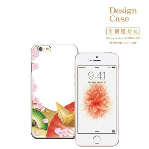 iPhone8 plus iphone7P[X a a Wpj[Y Wp japan a̐S {l {` {̓`  s S@Ή X}zP[X P[X X}z gуP[X Jo[ Disney Mobile fBYj[ 