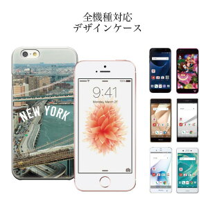 �_P5�{ ���X���� �t�̑�Ҍ��Ձ^ �y4/14 20:00�`4/20 23:59�ziPhone8 plus iphone7�P�[�X newyork new york brooklyn america world �j���[���[�N �u���b�N���� �A�����J HIPHOP HIP HOP �q�b�v�z�b�v ���� �J���`���[ �T