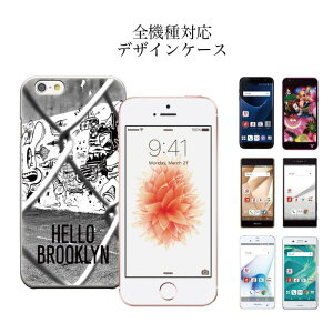 �_P5�{ ���X���� �t�̑�Ҍ��Ձ^ �y4/14 20:00�`4/20 23:59�ziPhone8 plus iphone7�P�[�X newyork new york brooklyn america world �j���[���[�N �u���b�N���� �A�����J HIPHOP HIP HOP �q�b�v�z�b�v ���� �J���`���[ �T