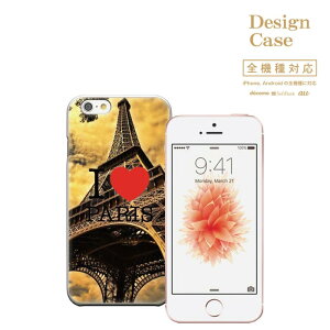 �_P5�{ ���X���� �t�̑�Ҍ��Ձ^ �y4/14 20:00�`4/20 23:59�ziPhone8 plus iphone7�P�[�X newyork new york brooklyn america world �j���[���[�N �u���b�N���� �A�����J HIPHOP HIP HOP �q�b�v�z�b�v ���� �J���`���[ �T