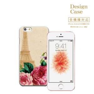 �_P5�{ ���X���� �t�̑�Ҍ��Ձ^ �y4/14 20:00�`4/20 23:59�ziPhone8 plus iphone7�P�[�X newyork new york brooklyn america world �j���[���[�N �u���b�N���� �A�����J HIPHOP HIP HOP �q�b�v�z�b�v ���� �J���`���[ �T