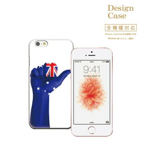 iPhone8 plus iphone7ケース ニューヨーク ブルックリン アメリカ NY paris スマホケース london brazil ロシア チリ ブラジル ロンドン パリ アジア 韓国 香港 中国 フィリピン ハワイ グアム 沖縄