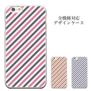 iPhoneXs iphone7�P�[�X �X�}�[�g�t�H���P�[�X �X�}�z�P�[�X iphone �P�[�X GALAXY S7 Xperia AQUOS ARROWS S6 SC-05G ES N-05D WP N-06C G L-01E LIFE L-02E A2 SO-04F