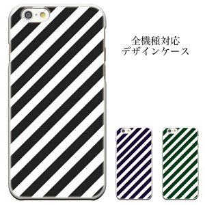 �_P5�{ ���X���� ��Ҍ��Ձ^ �y5/20�`5/25�ziPhone8 plus iphone7�P�[�X �{�[�_�[�X�g���C�v �Ȗ͗l iPhoneXS iPhoneXR galaxy xperia �X�}�z�P�[�X �X�}�z�J�o�[ �g�уP�[�X �g�уJ�o�[ ���o�C���J�o�[ ���o�C