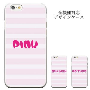 iPhone8 plus iphone7P[X Xperia GALAXY  X}zP[X {[_[ ACtHP[X K[[ LL fUC S@Ή X}zP[X iphone6s 6s plus