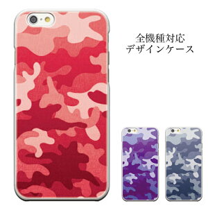 iPhoneXs iPhone8 plus iphone7P[X Note 3 AQUOS PHONE Xx mini EX ARROWS A Z NX SO-02F SO-01F SOL23 302SH 303SH 301F FJL22 F-01F SC-01F SC-02F X}zP[X X}zJo[ X}z z4 n[hP[X GALAXY J