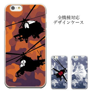 y|Cg5{ XLy[ 11/5 21:00`11/16 23:59ziPhone8 plus iphone7P[X iphone6 iphone6s Plus s xperia z3 z4 z2 A2 so-02e zl2 sol25 so-03f so-04f galaxy s5 j sc-02f 304sh aquos ARROWS P[X Jo[ n[h