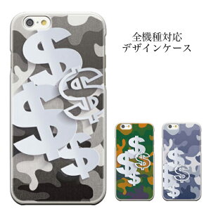 iPhone8 plus iphone7P[X Note 3 AQUOS PHONE Xx mini EX ARROWS A Z NX SO-02F SO-01F SOL23 302SH 303SH 301F FJL22 F-01F SC-01F SC-02F X}zP[X X}zJo[ X}z z4 n[hP[X GALAXY J