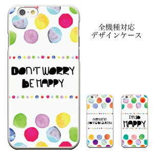 �y���|�C���g5�{ ���������}���\�����Ԍ��� �� 4/4 20:00�`4/10 01:59�ziPhone8 plus iphone7�P�[�X iphone6 iphone6s Plus s xperia z3 z4 z2 A2 so-02e zl2 sol25 so-03f so-04f galaxy s5 j sc-02f 304sh aquos ARROWS �P�[�X �J�o�[ �n