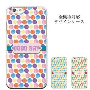 iPhone8 plus iphone7�P�[�X iphone6 iphone6s Plus s xperia z3 z4 z2 A2 so-02e zl2 sol25 so-03f so-04f galaxy s5 j sc-02f 304sh aquos ARROWS �P�[�X �J�o�[ �n�[�h�P�[�X ����