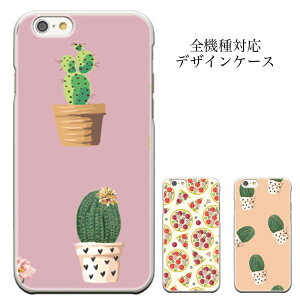 �_P5�{ ���X���� �t�̑�Ҍ��Ձ^ �y4/14 20:00�`4/20 23:59�ziPhone8 plus iphone7�P�[�X �g�� �X�}�z �J�o�[ �P�[�X �S�@��Ή� iPhone 6 6s plus 5s xperia z3 z4 z z2 A2 so-02e zl2 sol25 so-03f so-04f galaxy s5 sc-02f xx 304sh aq