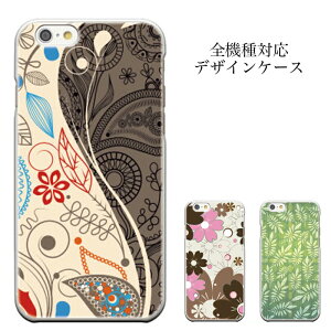 �y���|�C���g5�{ ���������}���\�����Ԍ��� �� 4/4 20:00�`4/10 01:59�ziPhoneXs iPhone8 plus iphone7�P�[�X iphone6 iphone6s Plus s xperia z3 z4 z2 A2 so-02e zl2 sol25 so-03f so-04f galaxy s5 j sc-02f 304sh aquos ARROWS �P�[�X �J�o