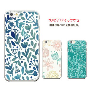 iphone11�P�[�X �k�� EU �g�� �X�}�z �J�o�[ �P�[�X �S�@��Ή� ���f�B�[�X iphone 8 7 6s plus 5s xperia x performance z3 z4 z z2 A2 so-02e zl2 sol25 so-03f so-04f galaxy s5 sc-02f xx 304sh aquos sh-01f SHV35 SHV34 SHV33 SHV32 SHV31 50