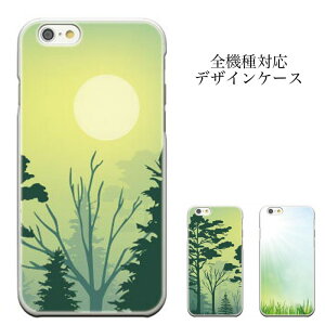 �_P5�{ ���X�����̑�Ҍ��� ���Ԍ��� 8/24 21���`9/1�^�g�уJ�o�[ �X�}�z�P�[�X iPhone8 plus iphone7�P�[�X HTC �V�� �Ή� Galaxy �V��Ή� VAIO PHONE iphone7 SERIE SHL FJL22 KYL23 SO-02C SO-04G F-12D ���� �X ��