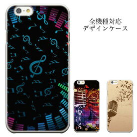 楽天市場 One Ok Rock Iphoneケースの通販