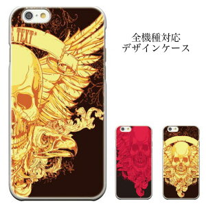 �_P5�{ ���X�����̑�Ҍ��� ���Ԍ��� 8/24 21���`9/1�^iPhone8 plus iphone7�P�[�X Galaxy �X�}�[�g�t�H���P�[�X �X�J�� �A�[�g ���b�N �X�}�z�P�[�X �`�J�[�m ���L�V�R �A�C�t�H���P�[�X VAIO PHONE iphone X