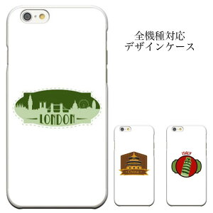 iPhone8 plus iphone7P[X S@OK IׂfUC s[ ! t 6 iphone7 /5s Nexus 6 S301 Spray 402LG STREAM S 302HW STREAM X GL07S VAIO PHONE VA-10J Xperia J1 Compact D5788