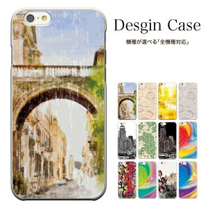 �y���|�C���g5�{ ���������}���\�����Ԍ��� �� 4/4 20:00�`4/10 01:59�ziPhone8 plus iphone7�P�[�X �S�@��Ή� �X�}�[�g�t�H�� �f�U�C���P�[�X �v���X�`�b�N �n�[�h ARROWS A 201F ARROWS A 202F PP N-01D X N-07D Xpe