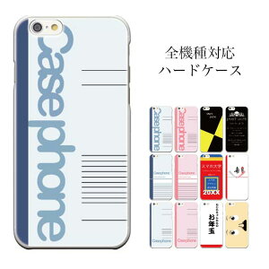 iphone7P[X wm[g LpXm[g ^Cv XPb`ubN Ԗ{ S@Ή X}zP[X fUCP[X vX`bN n[h st SH-07D X LTE F-05D PP N-01D X N-07D Xperia A4 SO-04G iPhone6s iPhone6s