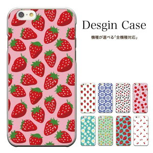 iPhone8 plus iphone7P[X iphone6s iphone6splus ipodtouch6 Ή! yX}[gtHP[X S@Ή X}zP[X iphone P[Xz[ ! t[ ԕ  [Y o K[x nC