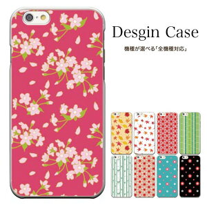 yX[p[Z[Ԍ聦|Cg5{IziPhone8 plus iphone7P[X S@Ή X}zP[X a߂ ãP[X {̊i st SH-07D X LTE F-05D PP N-01D X N-07D Xperia A4 SO-04G iPhone6s iPhone6s