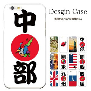�y���|�C���g5�{ ���������}���\�����Ԍ��� �� 4/4 20:00�`4/10 01:59�ziPhone8 plus iphone7�P�[�X �S�@��Ή� �X�}�[�g�t�H�� �f�U�C���P�[�X �v���X�`�b�N �n�[�h ARROWS A 201F ARROWS A 202F PP N-01D X N-07D Xpe