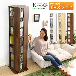マンガ収納 本棚 通販 価格比較 価格 Com