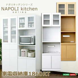楽天市場 キッチン ゴミ箱 Diy 収納の通販