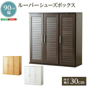 踏み台 収納 屋外の人気商品 通販 価格比較 価格 Com
