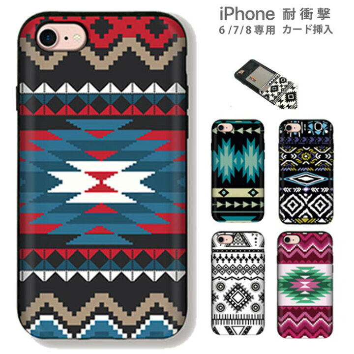 楽天市場 ネイティブ ネイティヴ エスニック オルテガ 柄 Native Ethnic Ortega サイケ サイケデリック ネーティブ Psy インディアン 民族 原住民 衝撃吸収 定期入れ 便利 カードが入る Tron 楽天市場店