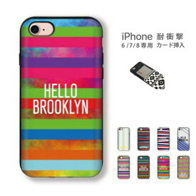 hallo brooklyn ブルックリン ストライプ スライド カード入れ 定期入れ iPhone8 iPhone7 iPhone6 6s に対応のカード挿入可能! 耐衝撃ケース 10デザイン