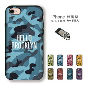 楽天市場 Iphoneケース Hiphopの通販