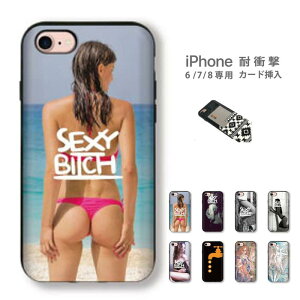  ZNV[ sexy cute  r[`   iPhone8 iPhone7 iPhone6 6s Ή J[h} ϏՌ P[X X}zP[X X}zJo[ J[h 